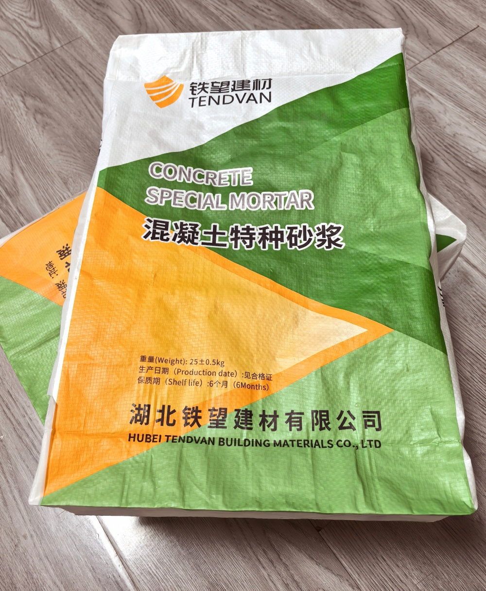 阜城薄层快速修补料